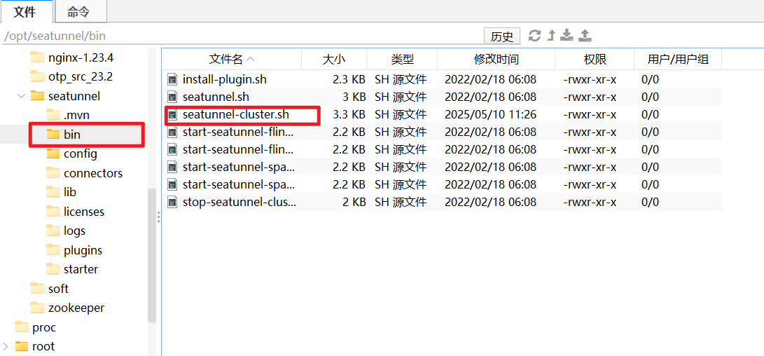 突发：dolphinscheduler调度seatunnel同步数据报错记录