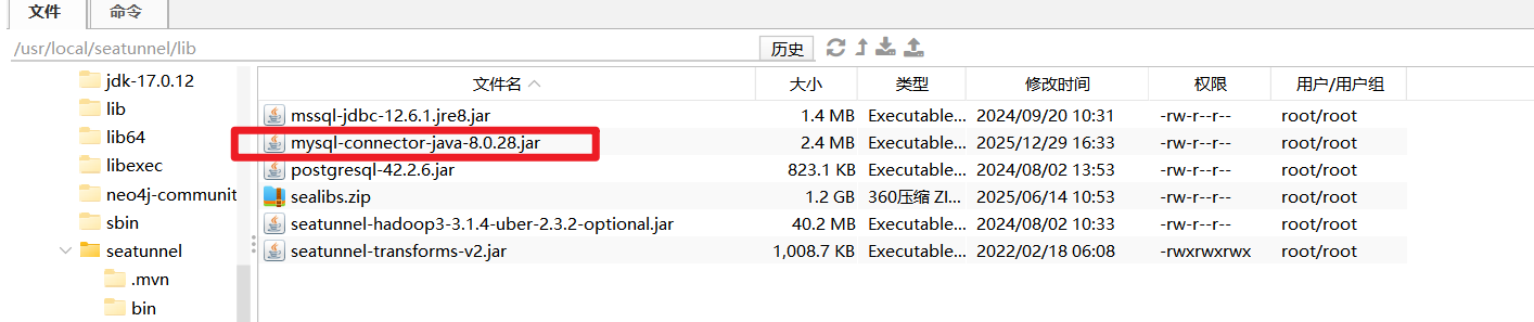 dolphinscheduler实时数据同步