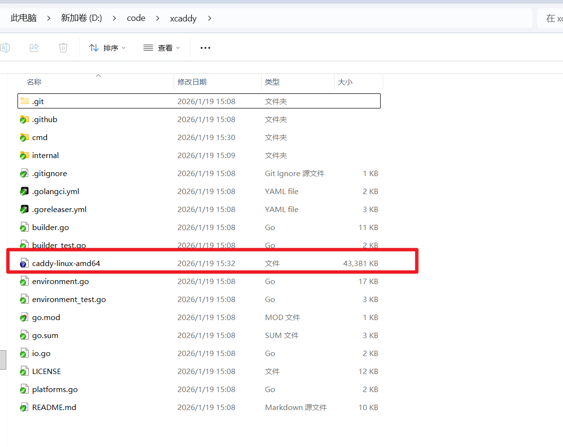 服务器未开放80和443端口情况下使用caddy开启https访问