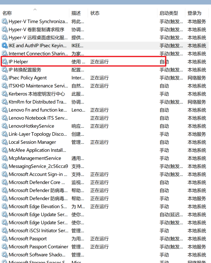 windows端口转发，可转发WSL端口